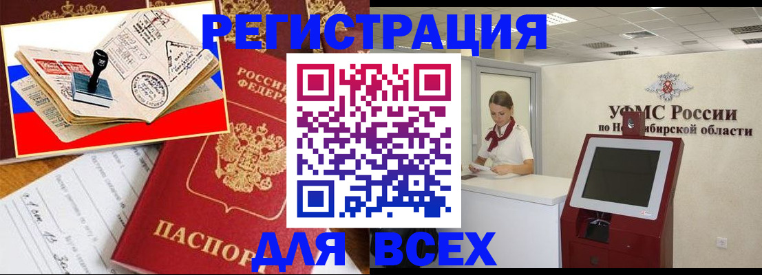 регистрация для школы в Мантурово